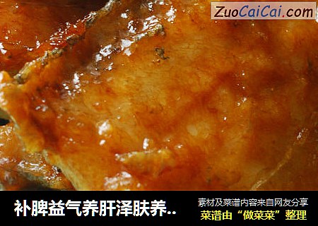 补脾益气养肝泽肤养发健美的美味佳品—红烧带鱼