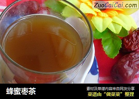 蜂蜜枣茶