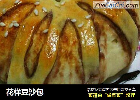 花样豆沙包