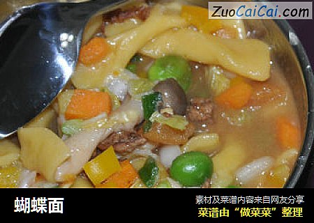 蝴蝶面