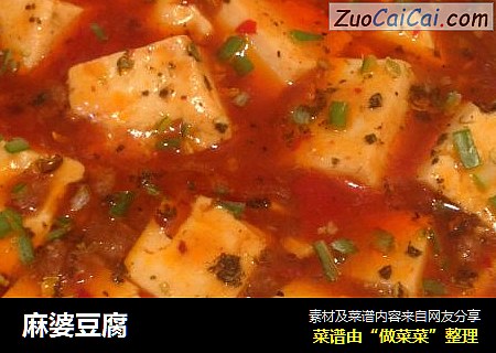 麻婆豆腐