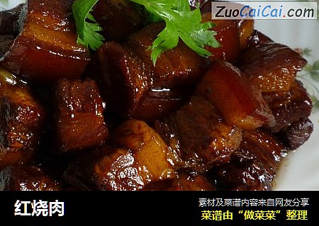 红烧肉
