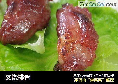 叉烧排骨