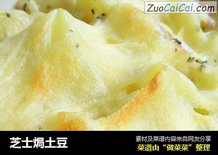 芝士焗土豆