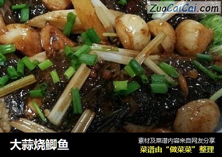 大蒜烧鲫鱼