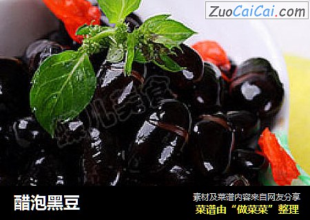 醋泡黑豆