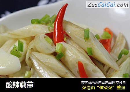 酸辣藕带