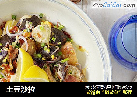 土豆沙拉