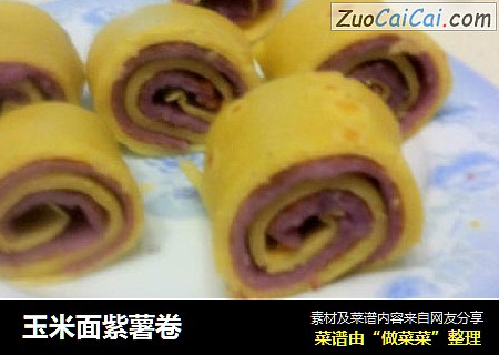玉米面紫薯卷