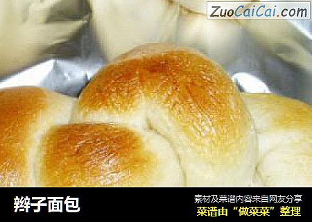 辫子面包