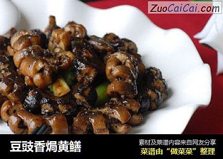 豆豉香焗黄鳝