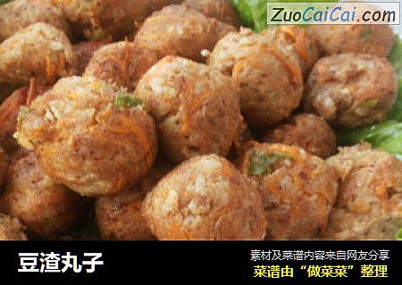 豆渣丸子