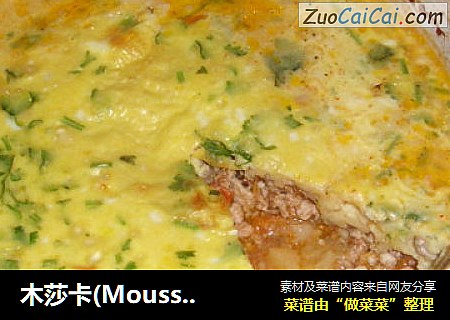 木莎卡