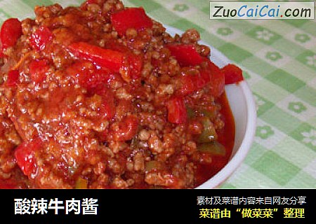 酸辣牛肉酱