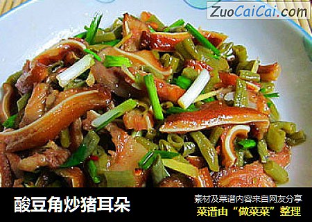 酸豆角炒猪耳朵