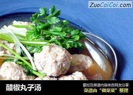 醋椒丸子汤
