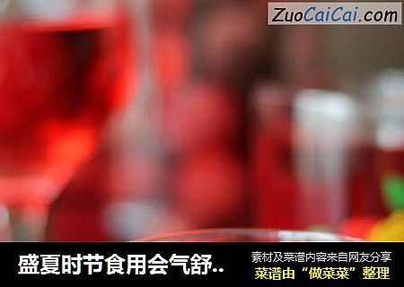 盛夏时节食用会气舒神爽，消暑解腻的艳丽——杨梅酒