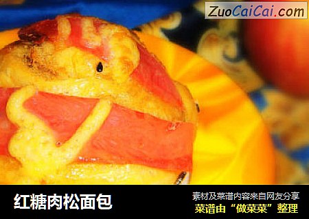 红糖肉松面包