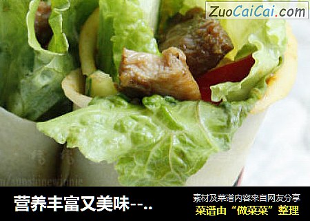 营养丰富又美味------鸡腿卷饼