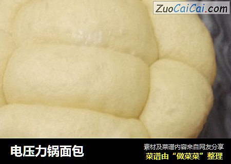 电压力锅面包