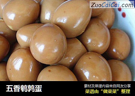 五香鹌鹑蛋