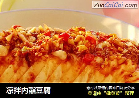 凉拌内酯豆腐