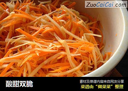 酸甜双脆
