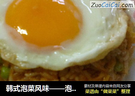 韩式泡菜风味——泡菜炒饭