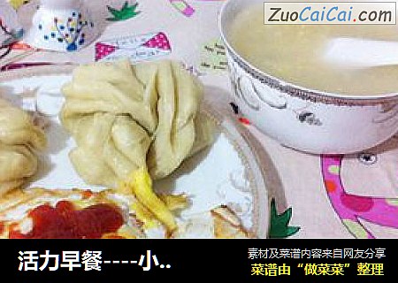活力早餐－小花卷配煎蛋