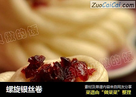 螺旋银丝卷
