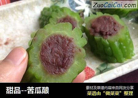 甜品--苦瓜酿