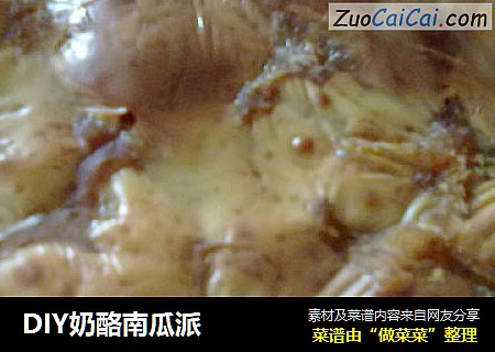 DIY奶酪南瓜派