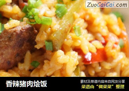 香辣猪肉烩饭