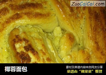 椰蓉面包