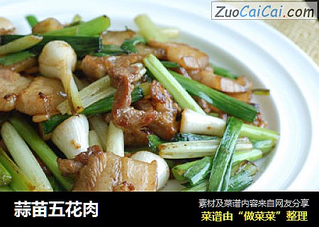 蒜苗五花肉