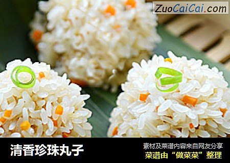 清香珍珠丸子