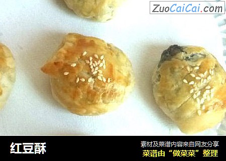 红豆酥