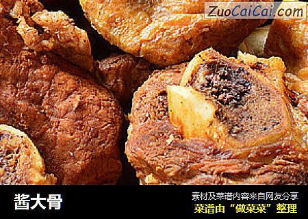酱大骨