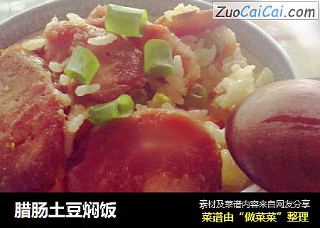 腊肠土豆焖饭