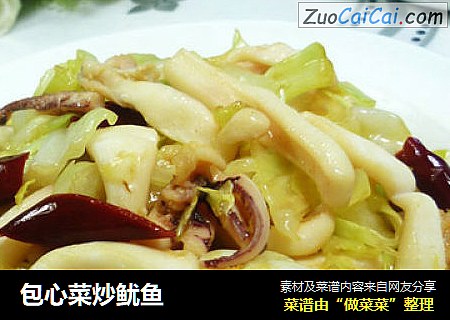 包心菜炒鱿鱼