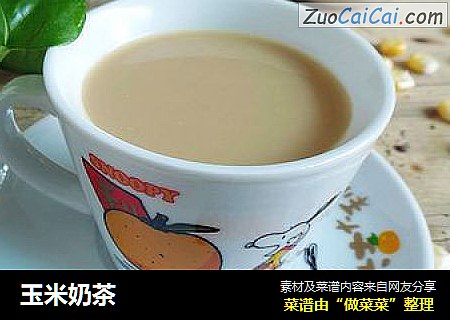 玉米奶茶
