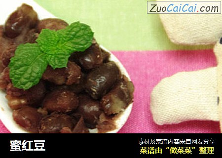 蜜红豆