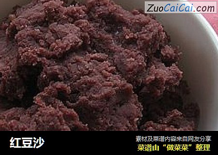 红豆沙