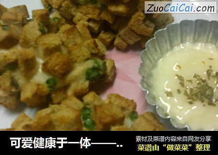 可爱健康于一体——鸡肉土司小刺猬
