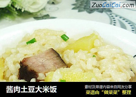 酱肉土豆大米饭