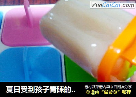 夏日受到孩子青睐的冰棒———香甜沙软的椰奶绿豆沙冰棒