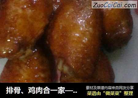 排骨、鸡肉合一家——排骨酱烤翅