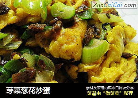 芽菜葱花炒蛋