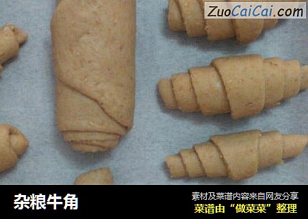杂粮牛角