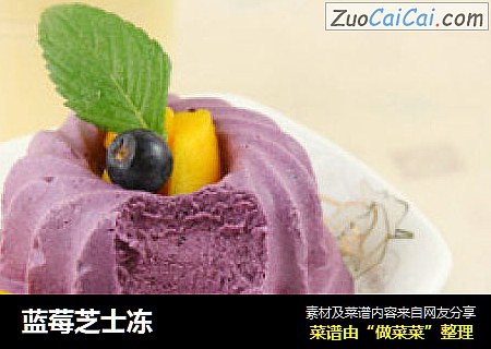 蓝莓芝士冻